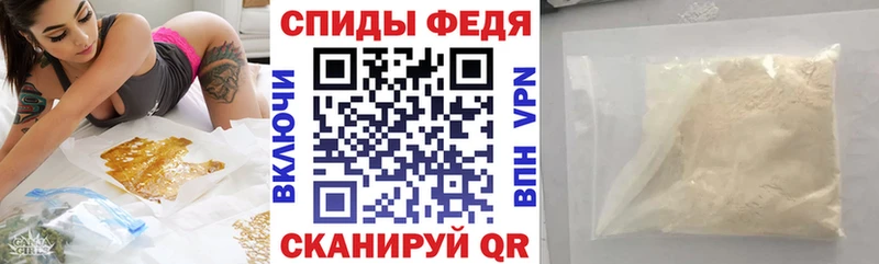 АМФЕТАМИН VHQ  Шахты 