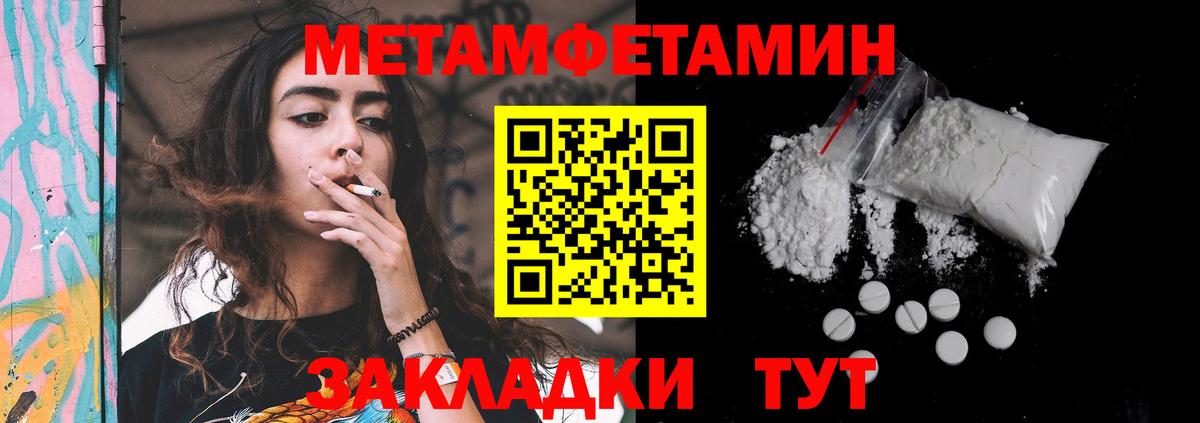 АМФЕТАМИН 98% Шахты