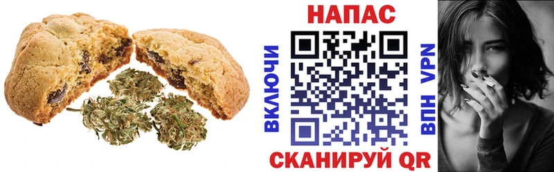 Cannafood конопля Шахты