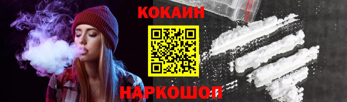 КОКАИН Боливия Шахты