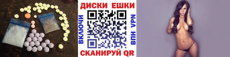 Ecstasy MDMA  наркота  ссылка на мегу зеркало  Шахты 