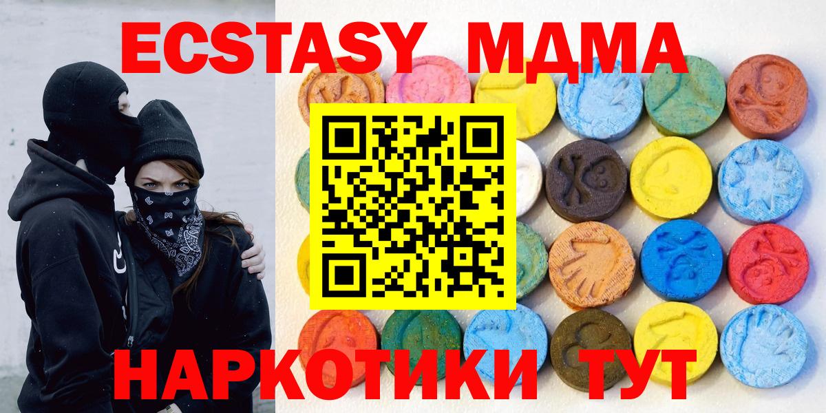 МЕФ Шахты