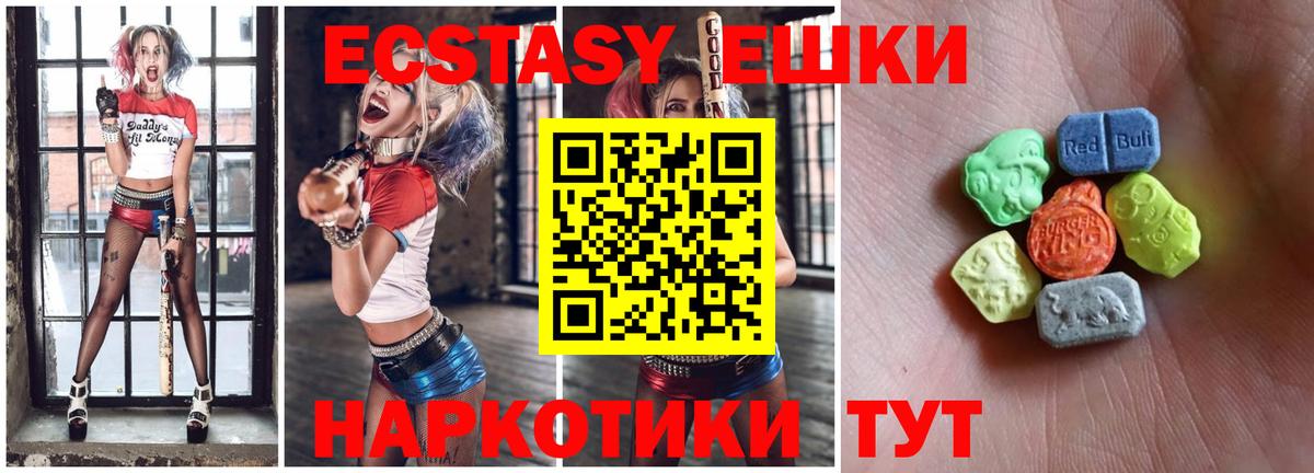 Вейп ТГК  ГАШИШ  Канабис  Шахты  NBOMe  Меф МЯУ МЯУ кристаллы  Вход с VPN 