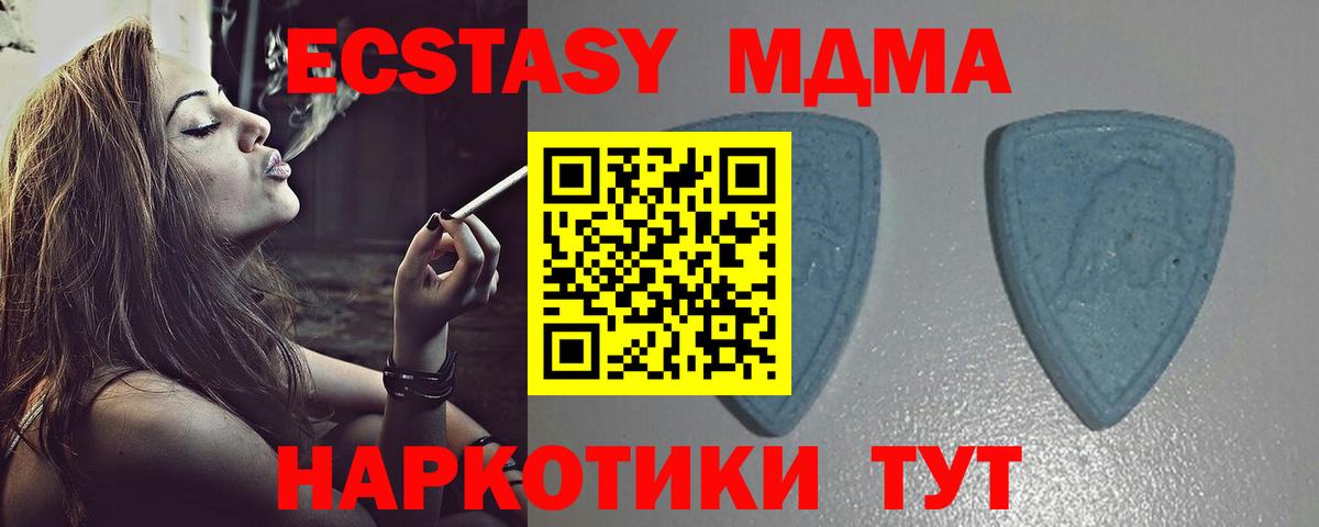 Экстази mix  Экстази таблы  Экстази  наркошоп  Шахты  Вход с VPN 