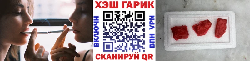 купить наркотики сайты  Шахты  ГАШ Ice-O-Lator 
