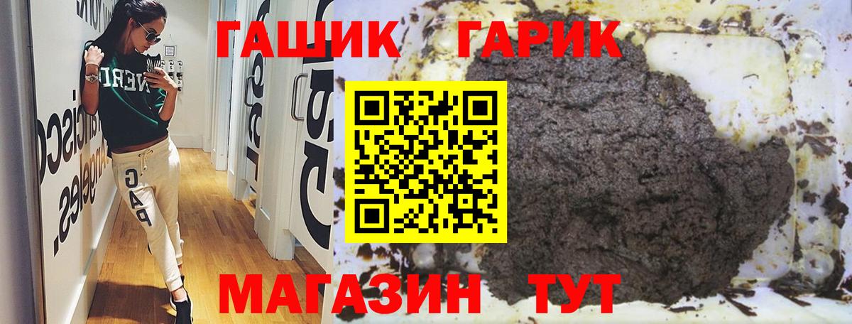 как найти закладки  Вход с VPN  Шахты  ГАШ убойный 