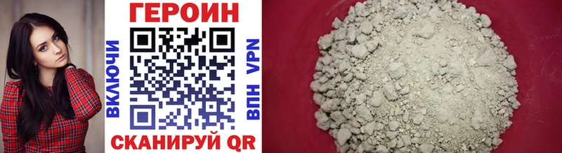 mega зеркало  купить закладку  Шахты  ГЕРОИН Heroin 
