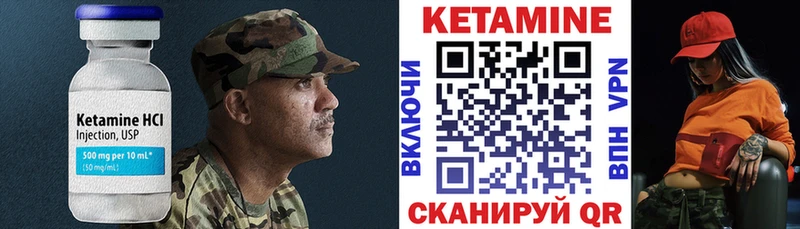 цена наркотик  darknet какой сайт  Кетамин ketamine  Шахты 
