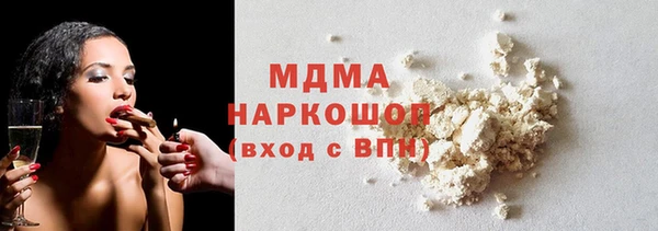 амфетамин Иннополис