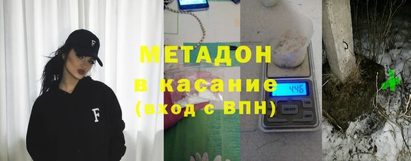 марихуана Каменногорск