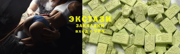 ALPHA-PVP Карталы