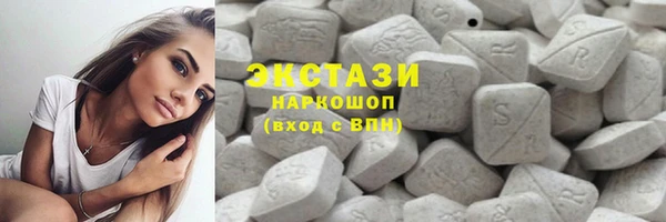 гидра Касимов