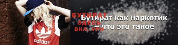 spice Каменка