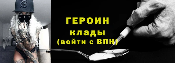 гидропоника Карпинск