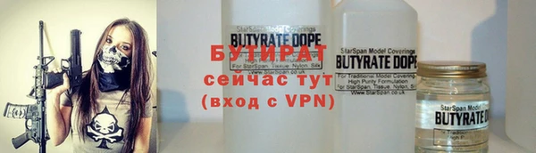 марихуана Каменногорск