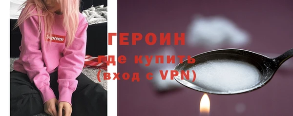 марихуана Каменногорск