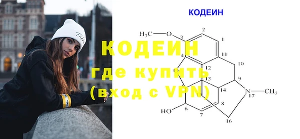 гидра Касимов
