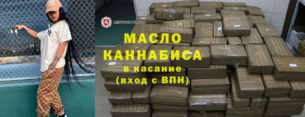 марихуана Каменногорск