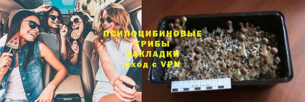марихуана Каменногорск