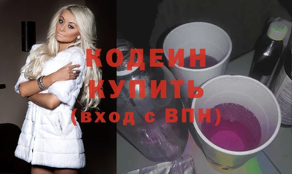 марихуана Каменногорск