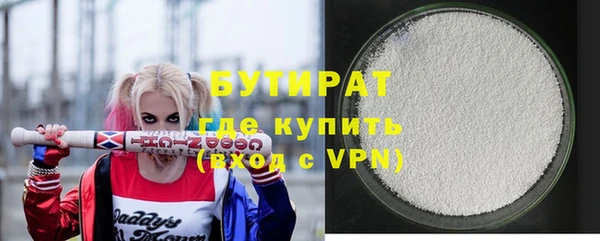 spice Каменка