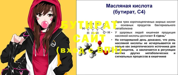 марихуана Каменногорск