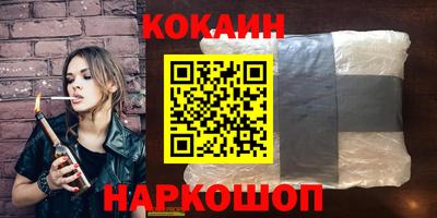 соль ск Кулебаки