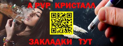 соль ск Кулебаки