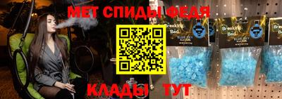 амфетамин Кумертау