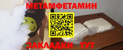 амфетамин Кумертау