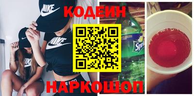 ALPHA PVP Кунгур