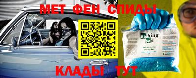 соль ск Кулебаки