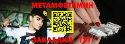 амфетамин Кумертау