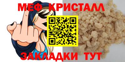 соль ск Кулебаки