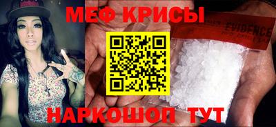 амфетамин Кумертау