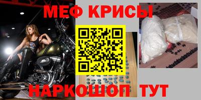 амфетамин Кумертау