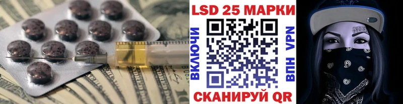 Лсд 25 экстази кислота  где можно купить   Шахты 