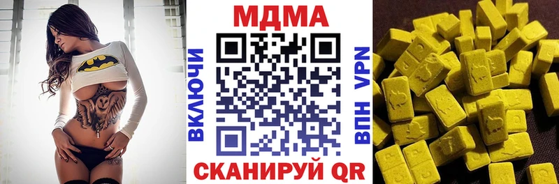 МДМА crystal  Шахты 