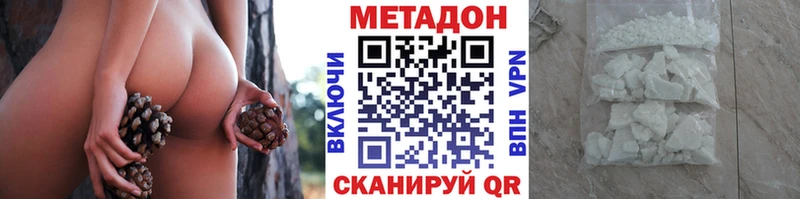 МЕТАДОН VHQ  Шахты 