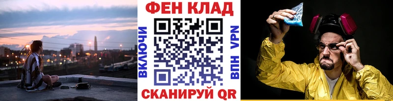 Метамфетамин мет Шахты