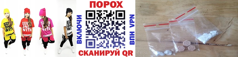 что такое   Шахты  Метамфетамин кристалл 