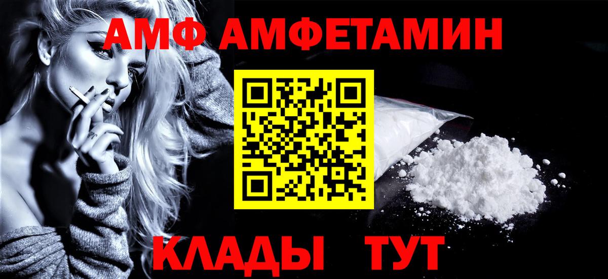 Метамфетамин Methamphetamine Шахты