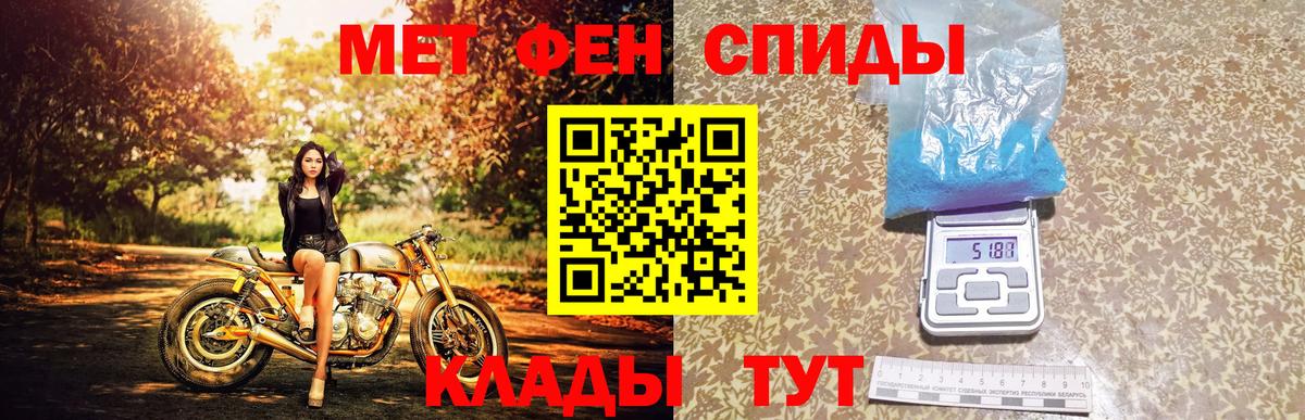 Первитин Декстрометамфетамин 99.9%  Вход с VPN  Шахты 