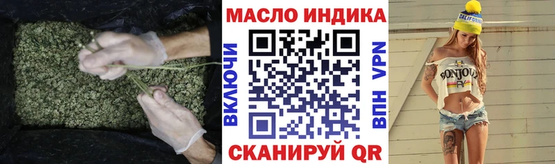 даркнет сайт  Шахты  ТГК THC oil 