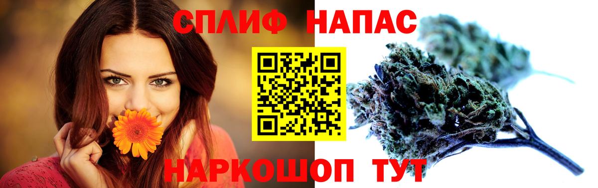 Шишки марихуана SATIVA & INDICA Шахты
